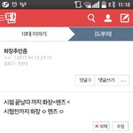 [드루와] 아까 렌즈/ <b>화장</b> 추반좀 <b>이</b>라고 올린앤데