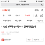 [EXO] 나 얜데 내 <b>어필</b>좀함