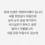 [댓글부탁해] 나 흰머리개쩜ㅋㅋㅋ
