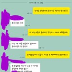 [ㅋㅋㅋㅋㅋ] 이럴거면 수련회 참가<b>여부</b>는 왜 만들었고 불참시 사유는...