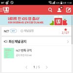[NCT] 욜~~즐찾 수 딱 좋은데~~?