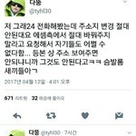 [EXO] 아진짜 시밥ㄴ 슴 __럼아