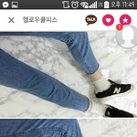 [댓글부탁해] 코디 추반좀