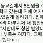 [콜로라도] 5천원으로 <b>운명</b>이 정해진 남자.jpg