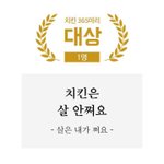 [콜로라도] 모 사이트 공모 <b>수상</b>작.jpg