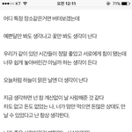 헤다판 보고 <b>오열</b>했다
