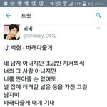 [EXO] <b>가사</b>봐졸라좋아