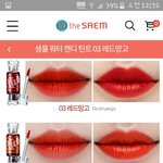 [드루와] 얘드라 틴트추반좀 해줘ㅠㅠㅠ