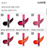 [드루와] 에뛰드 <b>디어</b>달링 색 추천좀❤❤