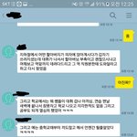 [모두드루와] 프로듀스 <b>이대휘</b> 과거..