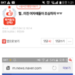 [모두드루와] 야한만화는 냅두고 한국남자댓글만  지우는 <b>운영</b>자