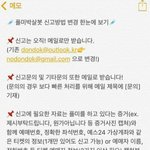 [EXO] 야 원가에 가까운 <b>가격</b> 아니면 가능한 플미신고