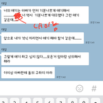 우리아빠 개논리 오지지않음?; 카톡사진첨부