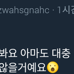 [드루와] 엑소팬들아 <b>레이</b> 이거 컴백 얘기야?
