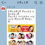 카톡 무료 이모티콘 정보 공유해용 +_+ㅎㅎ <b>오로나</b>민C 전현무!