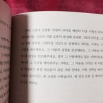 [헤어진후에] 따끔하다 <b>충고</b>도 마음도