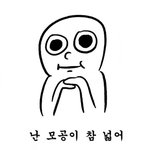 [화장품] 모공스트레스 타파한 후기.jpg