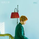 엑소 백현, 고백송 ‘바래다줄게’ 2번째 티저 공개 ‘<b>시선</b>집중’