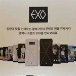 [EXO] 최고와 최고가 만났다..<b>갤럭시</b>S8, '엑소'와 콜라보