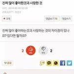 <b>나진</b>ㅁ자 쪽팔려 ㅋㅋㅋㅋㅋ