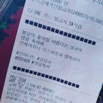 [인피니트] 강변 <b>cgv</b> 김성규관 실제 모습ㅠㅠㅠㅠㅠㅠ