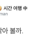 [시우민] 요즘 <b>유행</b>하는 시우민시리즈ㅋㅋㅋㅋ
