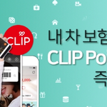 현금처럼 쓸 수 있는 포인트 모으는 법 (쉬워서 좋아요)