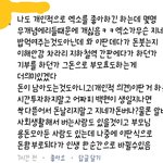 [EXO] 네다음 자기는생일축하도못받아서