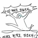 얘들아 콘서트나 팬미팅 <b>솔플</b>