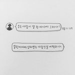 [조언부탁해] 좋아하는애 앞에 <b>서면</b> 쫌