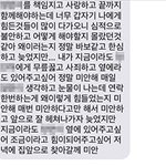 [꼭조언부탁] 여자가 한이 맺히면..