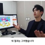 게임방송 한다더니 쥬니어 <b>네이버</b> 게임하는 아이돌