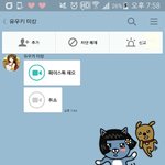 [댓글부탁해] 나 방금 ㅈㄴ 미1친놈 봄
