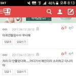 [EXO] 여기 엑톡 맞냐 ㅋㅋㅋㅋㅋ