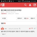 [EXO] <b>the</b> Eldorado