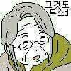 중2 <b>한자</b> 공부방법!