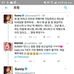 [소시에핑] 여전히 초롱<b>덕후</b>인 써니ㅋㅋㅋㅋ