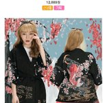 [추반] <b>반티</b> 이거 어떤것 같아?ㅠㅠ
