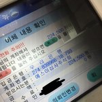 [EXO] 행복해<b>뒤질</b>듯 기분 째져 신발~