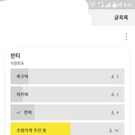 반티 기모노 돠ㅣ면 자살해야지 시 발ㄹ.....