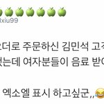 [시우민] 짹에서 본 <b>카페</b>의 시우민<b>팬</b>