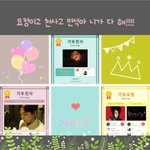 [시우민] 시우민 기부<b>요정</b>이랑 기부천사 둘다 다해!!