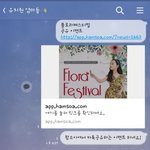 함소아 이벤트 당첨되면 단톡방 나눠 먹기로요~