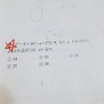 [댓글부탁해] 중2 <b>수학</b> 한 <b>문제</b>만 가르쳐 줘ㅜㅜㅜ