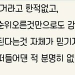 [방탄소년단] 우리 <b>상</b><b>못</b>받았다고까이면..