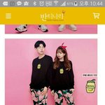 [드루와] <b>반티</b>이거 어떰?