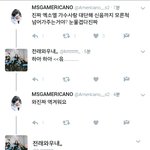 [EXO] 뭐야 그래서 이 년들은 뭘 원하는거임?