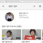 애들아 유튜브에 쌍둥이 엄마 알아?