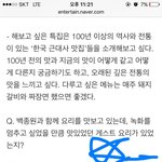 [세븐틴] 3대천킹에 개그맨 분이 ㅎㅎ