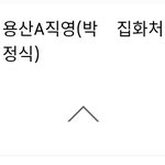 언니가간다 배송 실화냐